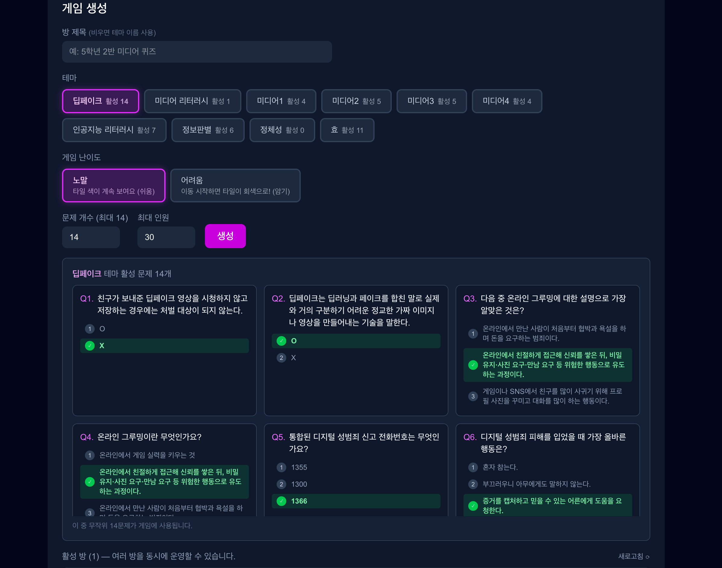스크린샷 2026-07-23 오전 9.43.07.png